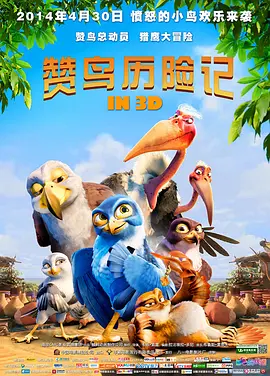 国产三级在线免费
